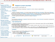 Tablet Screenshot of lotusdom.com